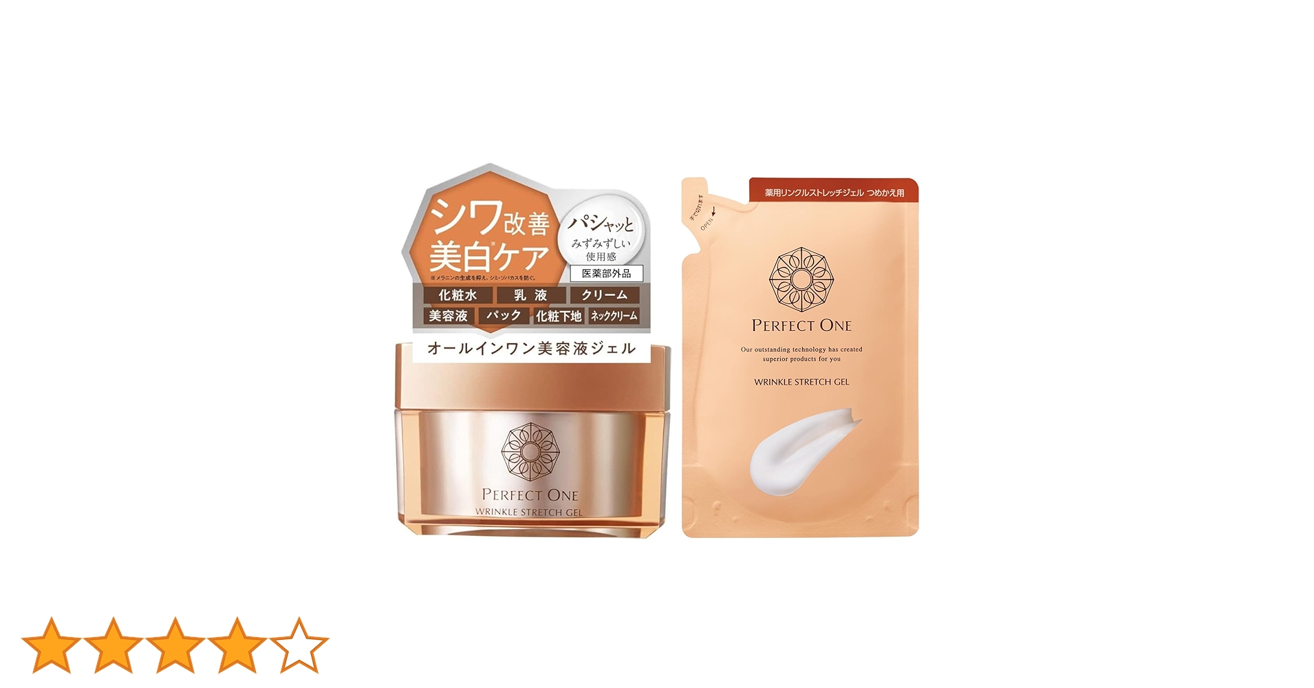 [未使用 未開封] パーフェクトワン薬用リンクルストレッチジェル 50g×2 61CfCVYGuaL.jpg_BO30,255,255,